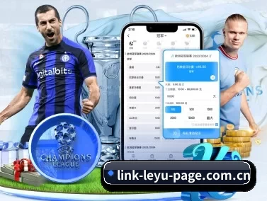 乐鱼体育app官方登录入口 APP